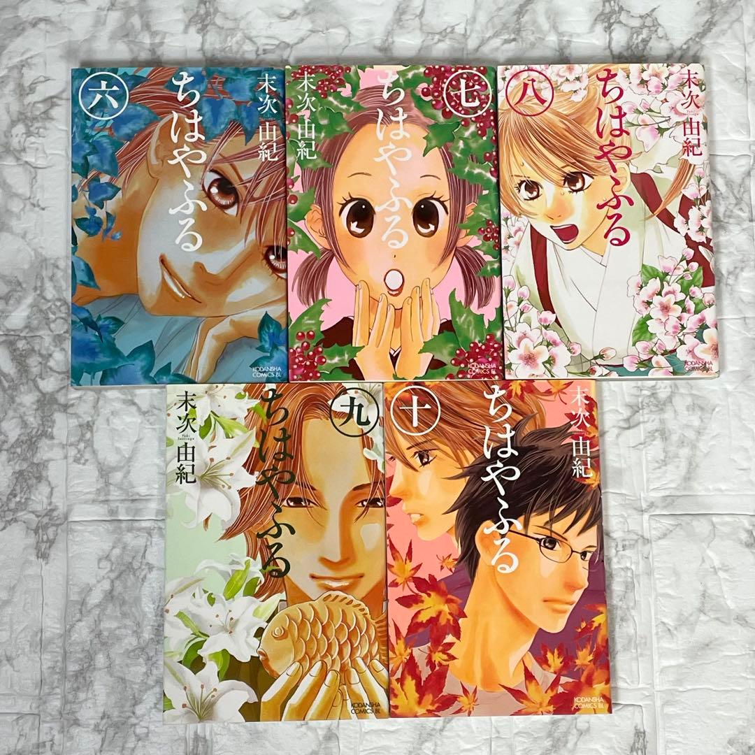 ちはやふる 1-50巻 ＋ 中学生編 1-3巻 計53冊 末次 由紀 初版多数