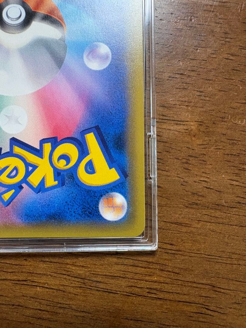 ゲンガー&ミミッキュ GX sar