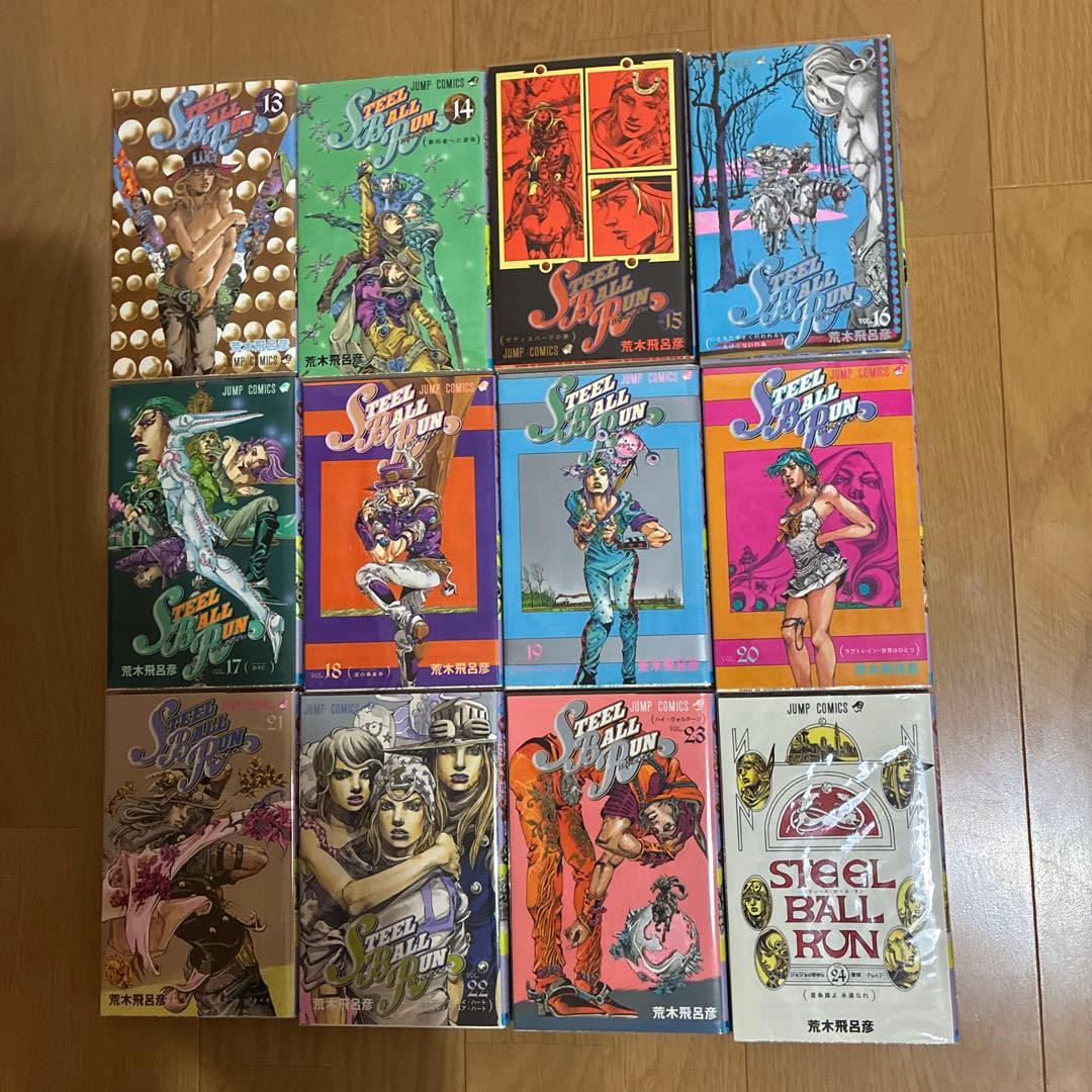 STEEL BALL RUN スティール・ボール・ラン 1〜24全巻セット