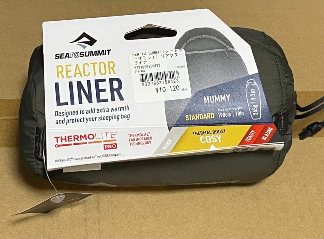 柊@シアノン )シートゥーサミット リアクター ライナ (サーモ インナー