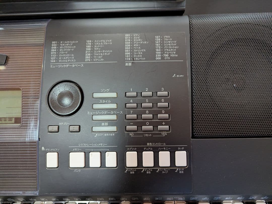 【Solo】YAMAHA キーボード PSR-E423