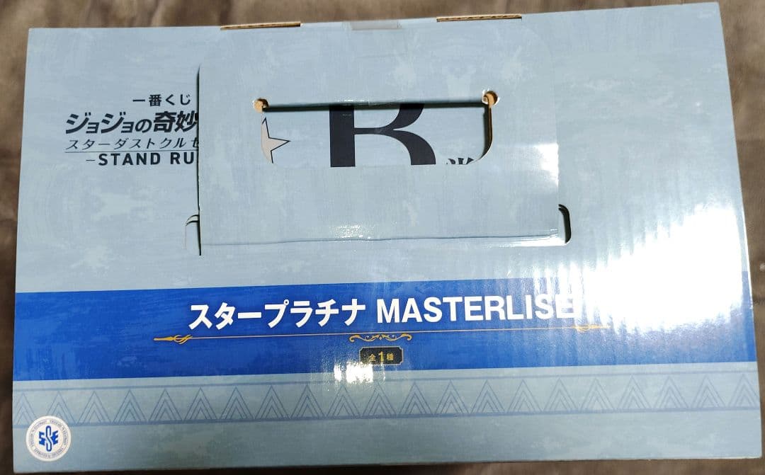 一番くじ　ジョジョの奇妙な冒険 ABCD　4点まとめ