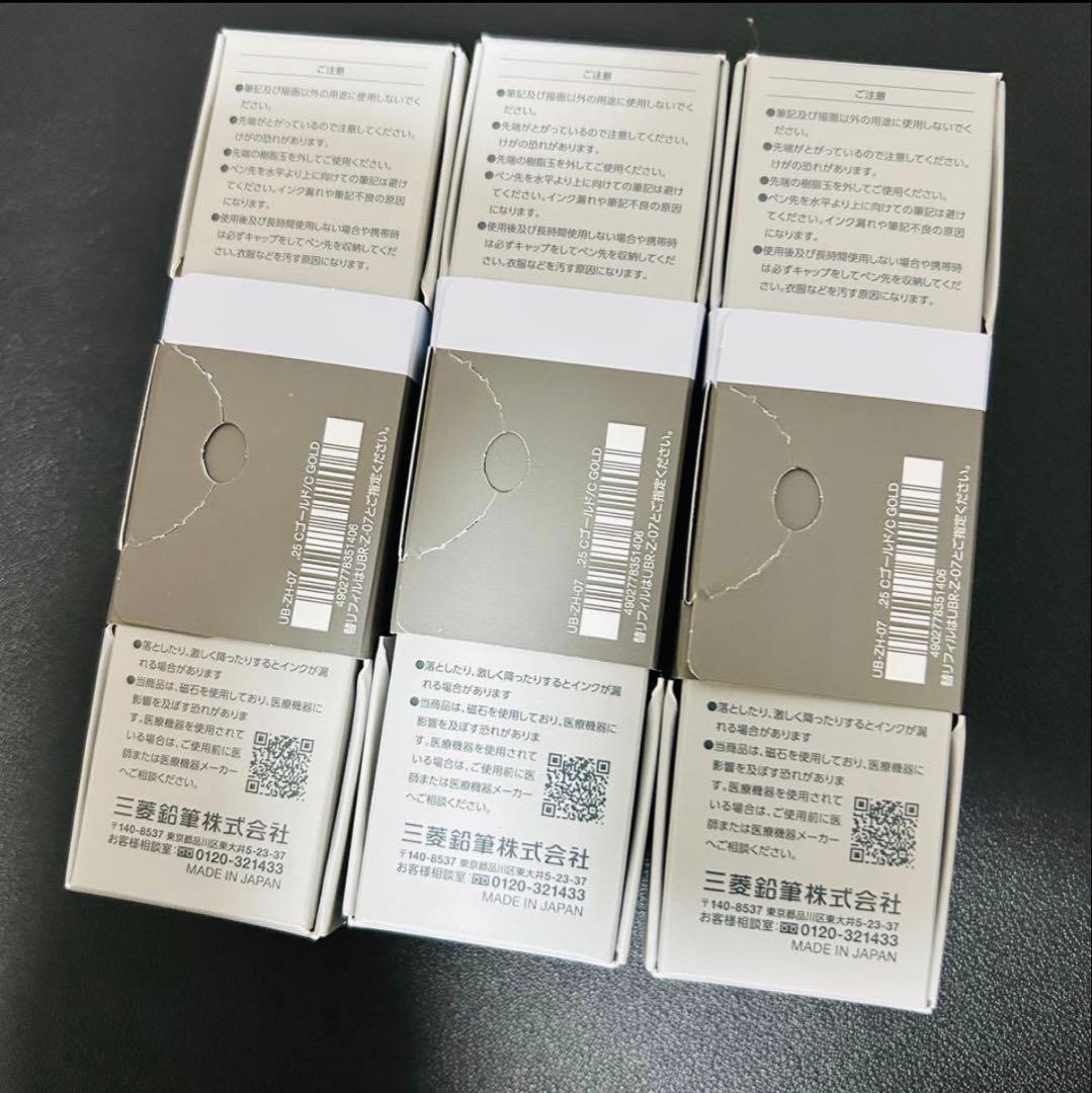 【未使用】ユニ ゼント シグニチャーモデル 3本セット｜シャンパンゴールド