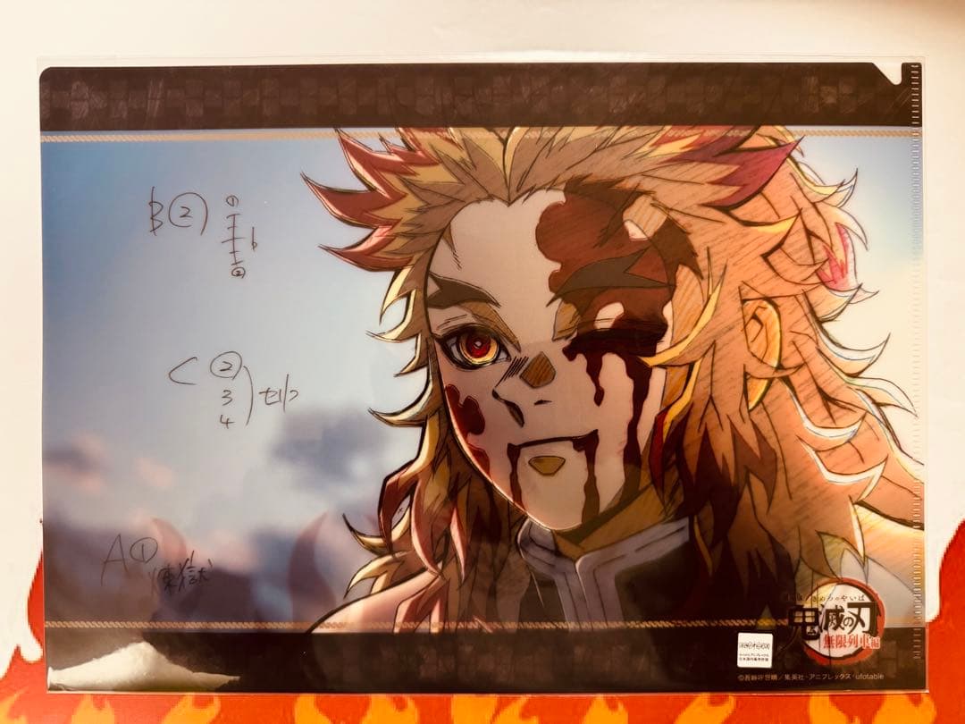 157.煉獄杏寿郎　まとめ売り　色々　セット