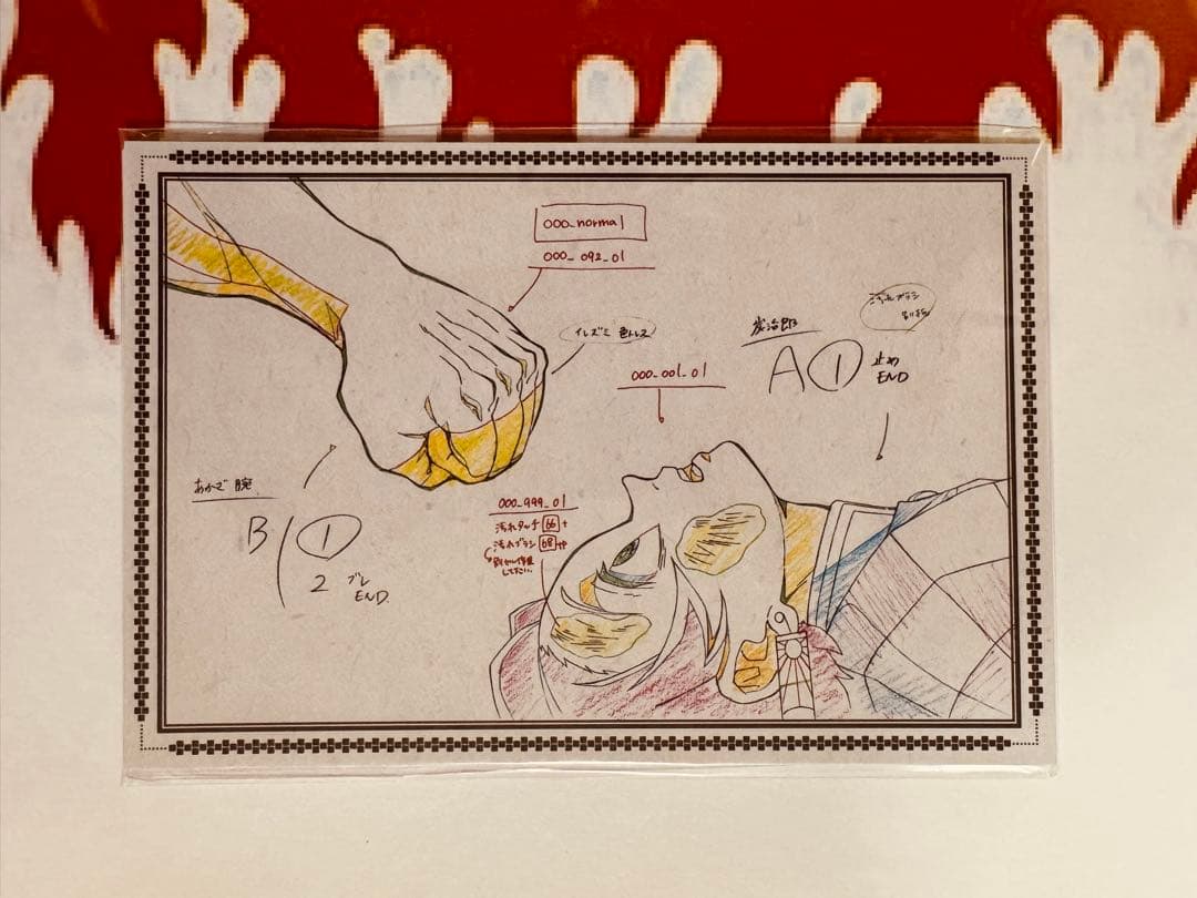 157.煉獄杏寿郎　まとめ売り　色々　セット