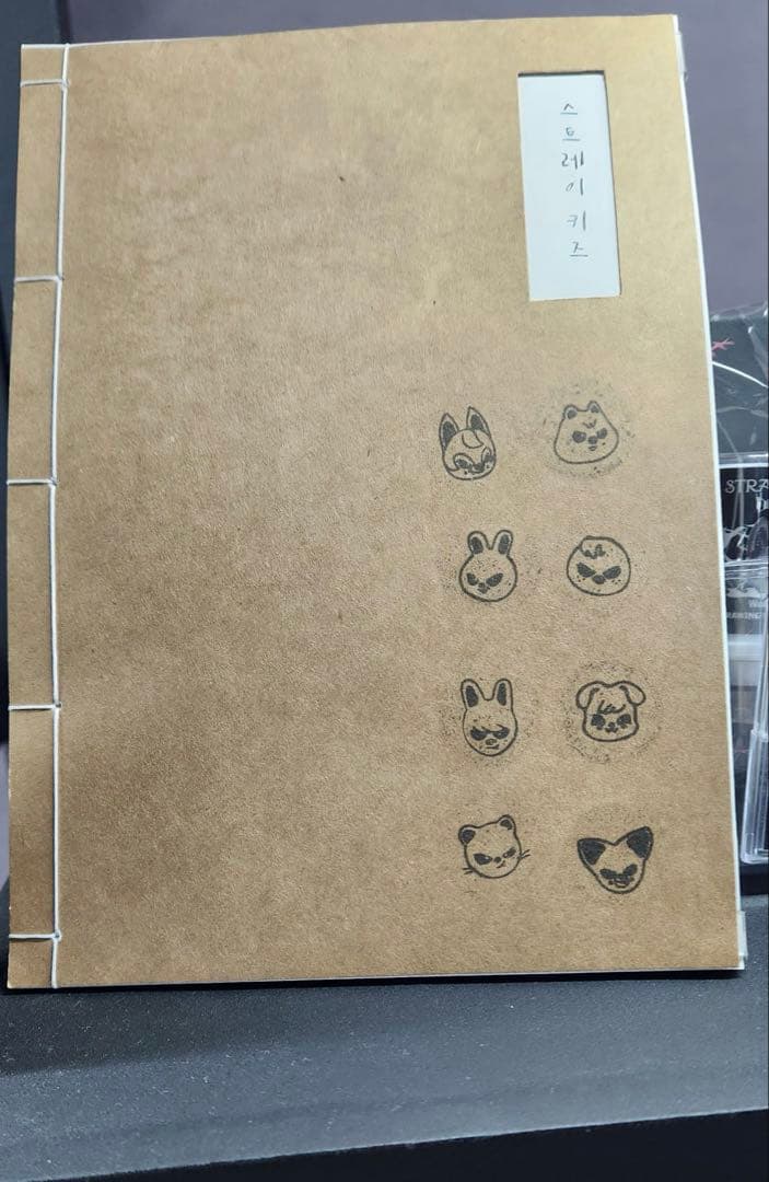 SKZOO STAMP スタンプ　スキズ　ポップアップ　コンプリート