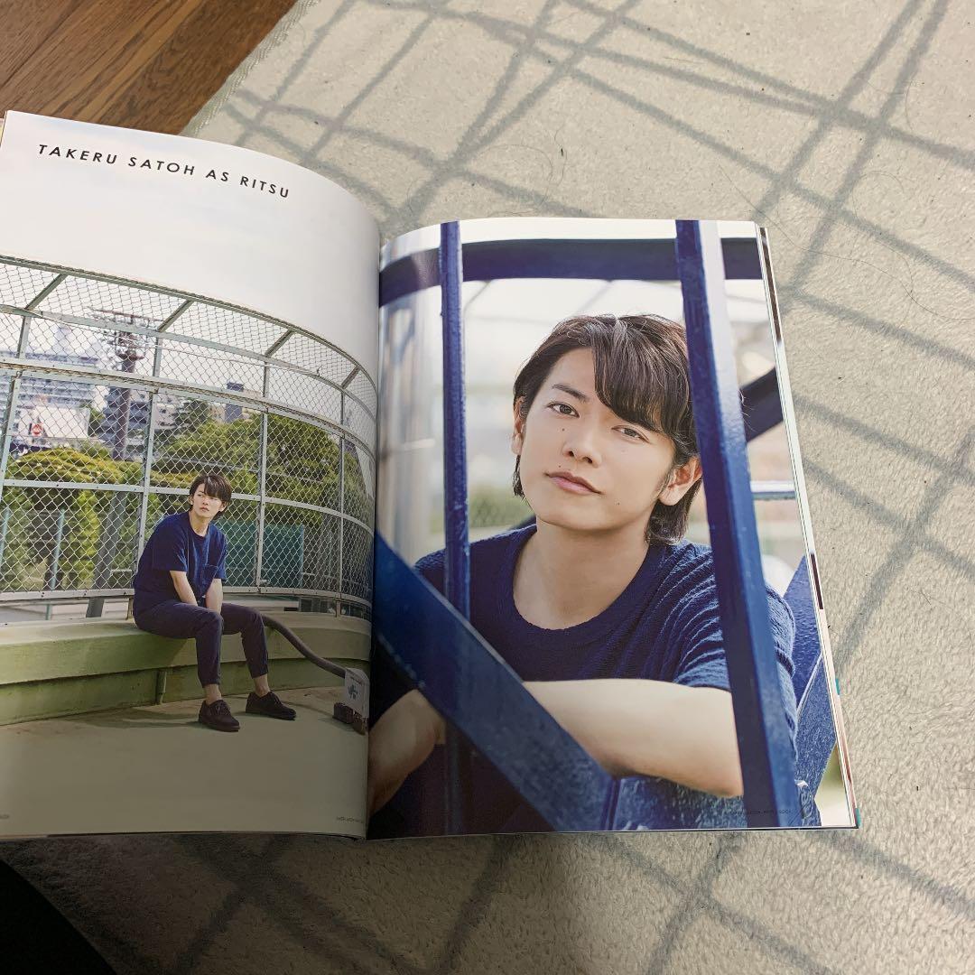 [佐藤健in半分、青い。]PHOTO BOOK