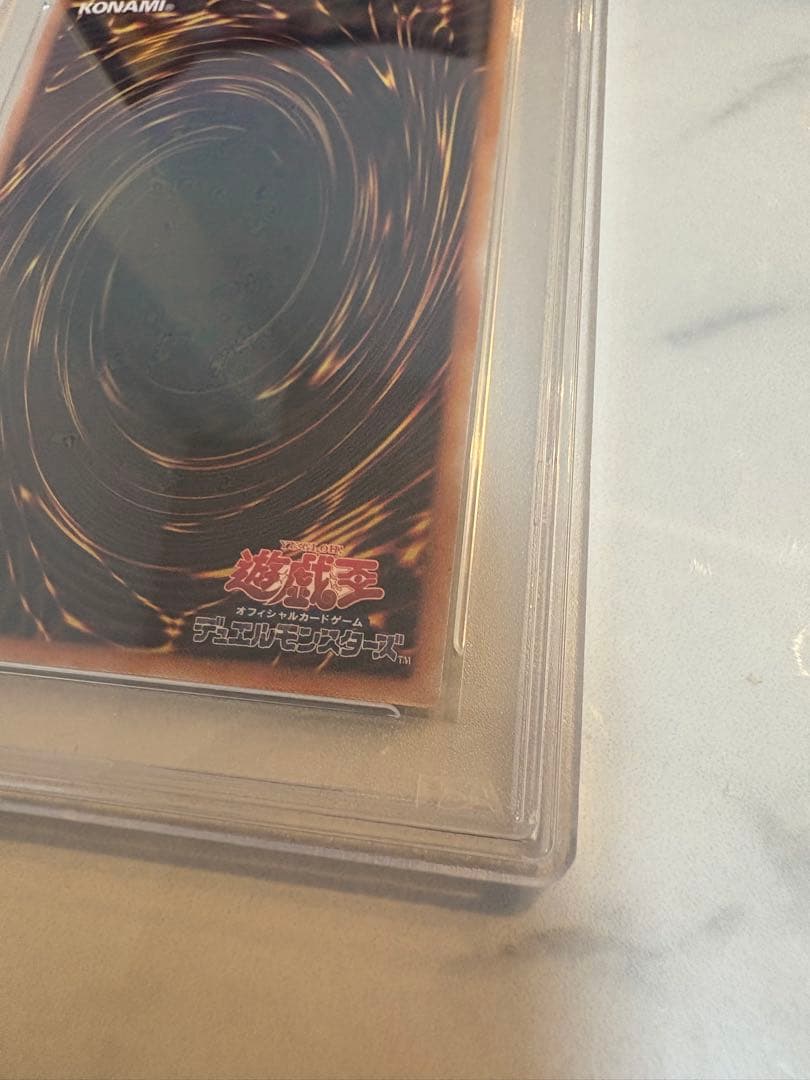 PSA10 灰流うらら プレミアムゴールドレア 遊戯王