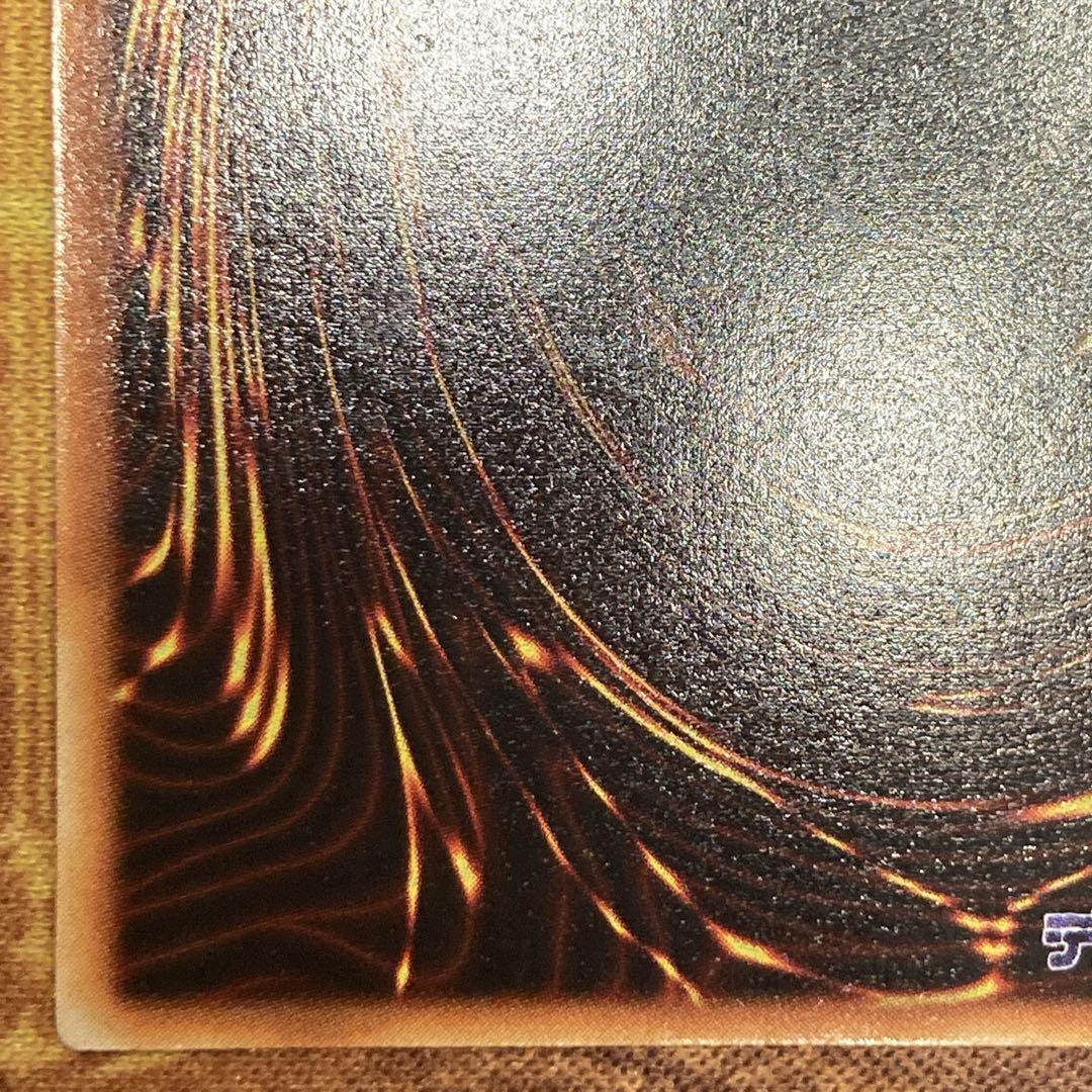 K*様 【300円〜】 美品級 初期 1999年 青眼の白龍 スターター ウルト