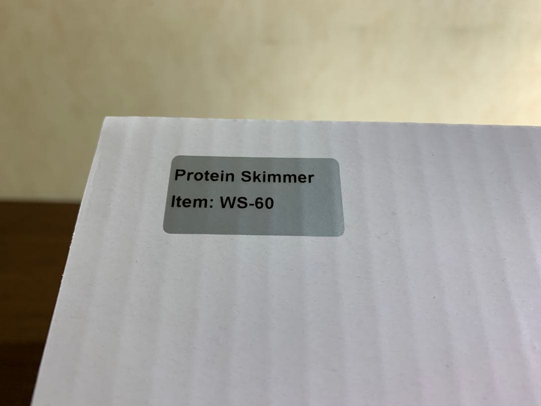 【コスパ抜群】ハングオンタイプ　プロテインスキマー ws-60 120l対応