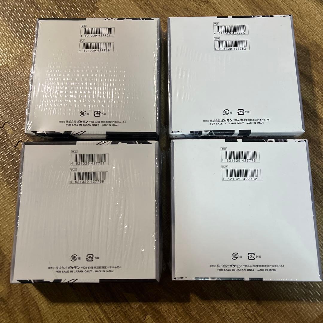 ポケモンカード　ブラックボルト　ホワイトフレア　シュリンク付き