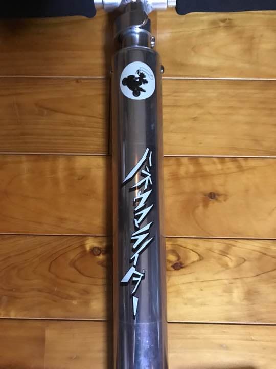 ポルノグラフィティー ハネウマライダー