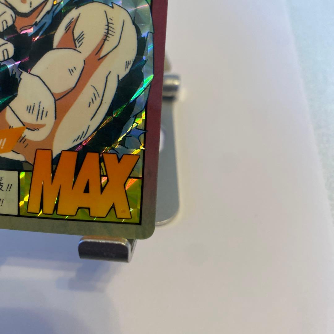 ドラゴンボール カードダス スーパーバトル 孫悟空 超ド級かめはめ波!!!