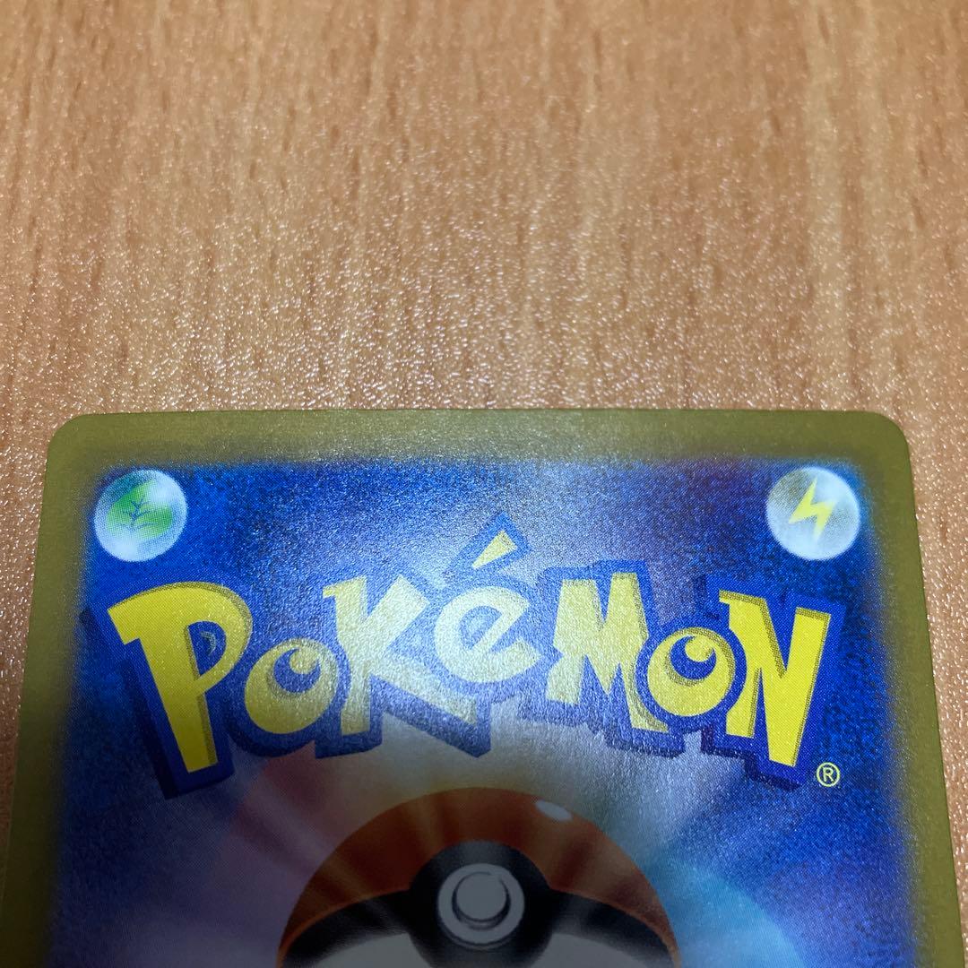 美品　ミュウex SAR SV4a シャイニートレジャーex 347/190