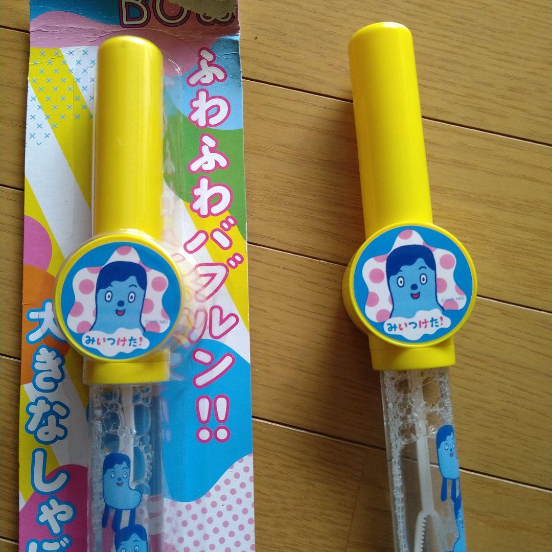 みいつけた！大きなシャボン玉 バブルンBOW 未使用品とused品 おまとめ
