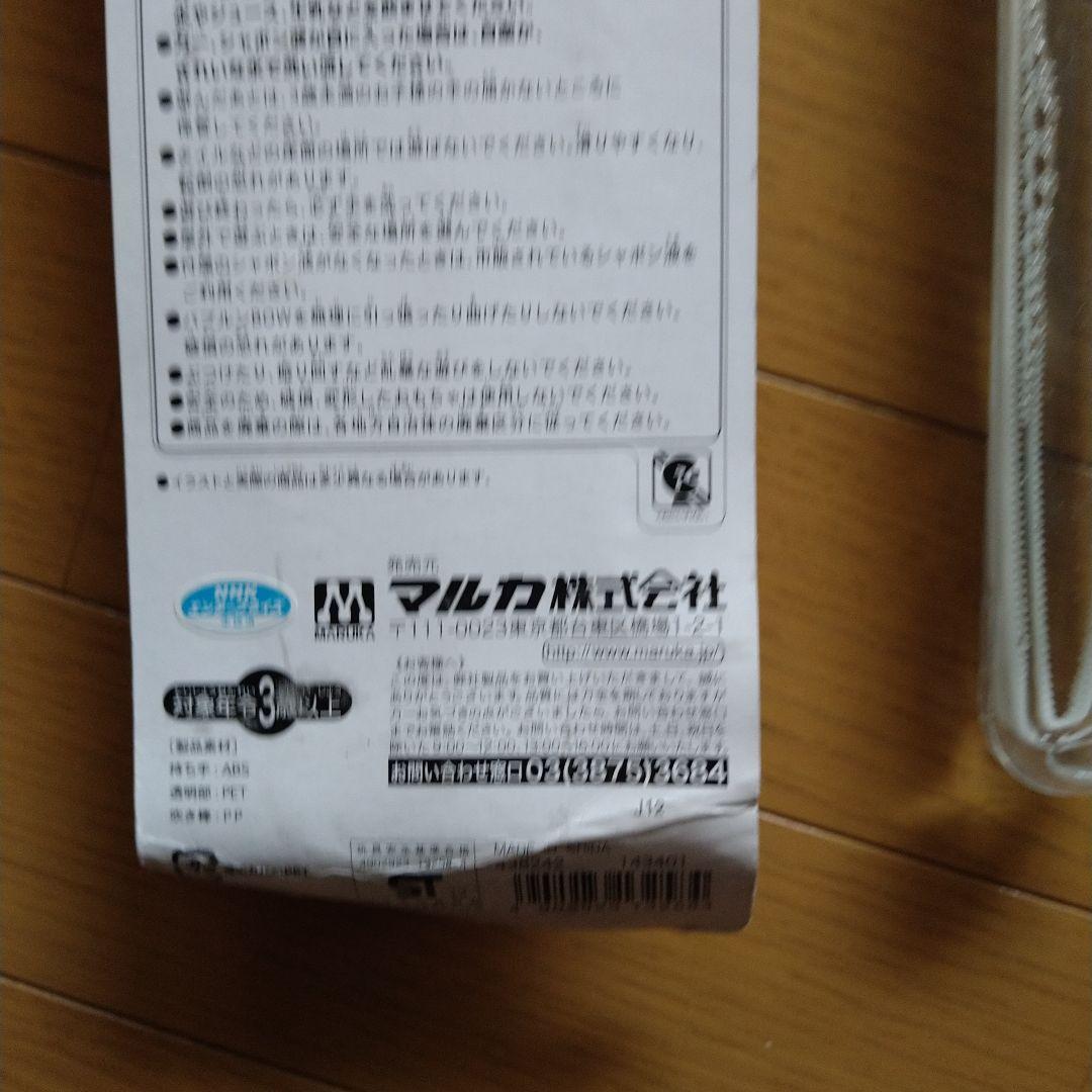 みいつけた！大きなシャボン玉 バブルンBOW 未使用品とused品 おまとめ