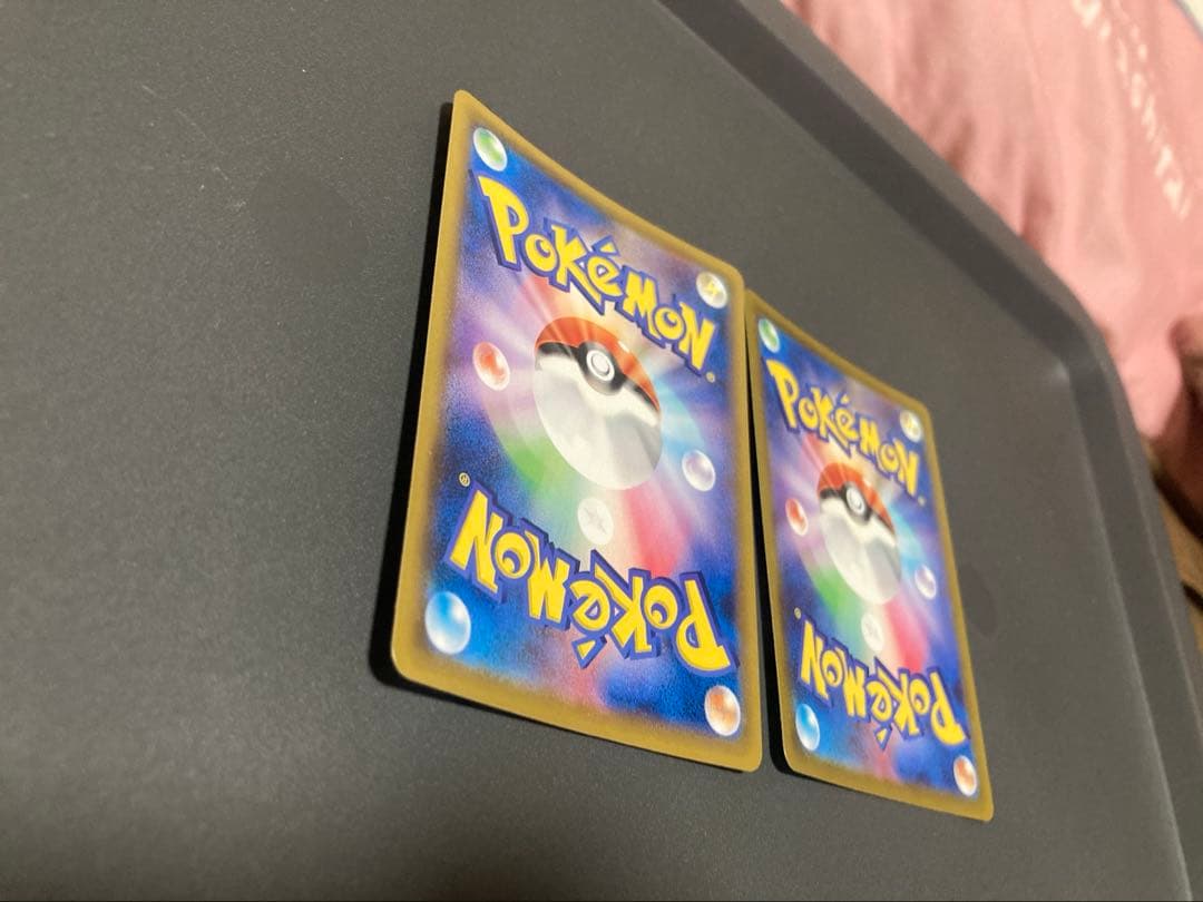 し*く様 ピカチュウCHR セット