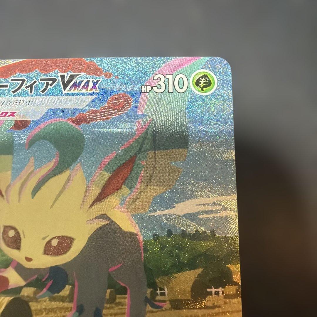 リーフィアVMAX HR S6a イーブイヒーローズ 089/069