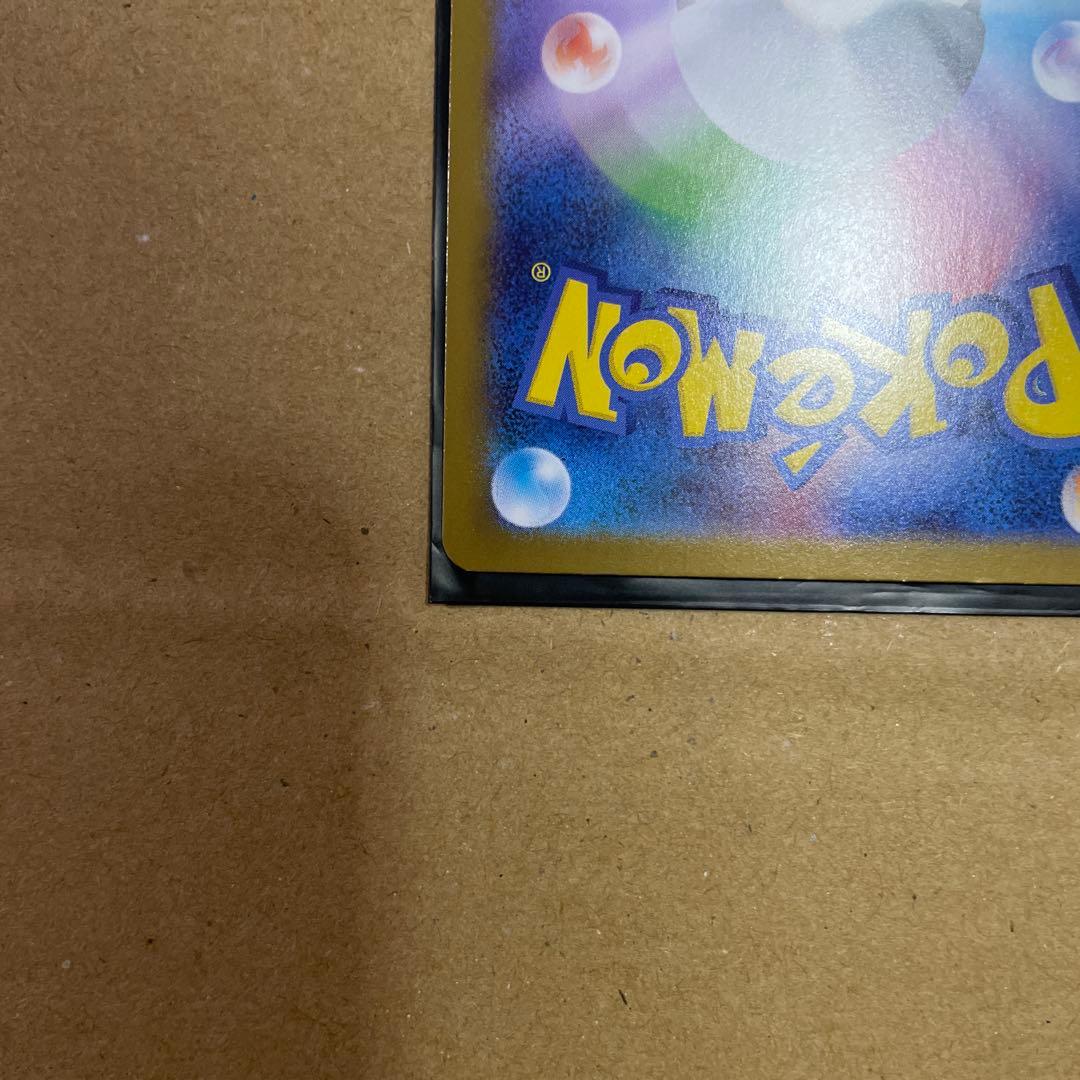 【美品】ポケモンカード　インフェルノx リザードンex mur