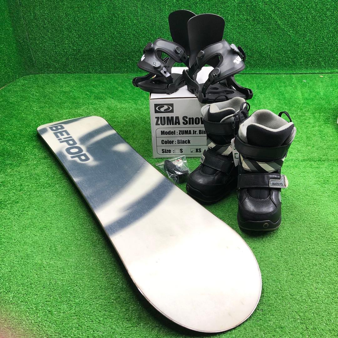 宝-620 子供用スノーボードセット 98cm ビンディング新品 メンテナンス済