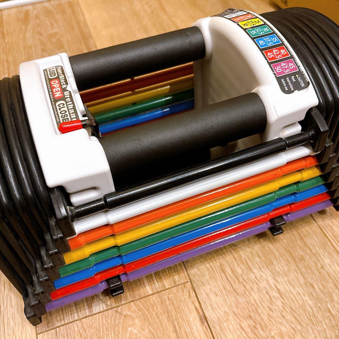 【セット売り①】パワーブロック 可変式　ダンベル 22.5Kg×2個