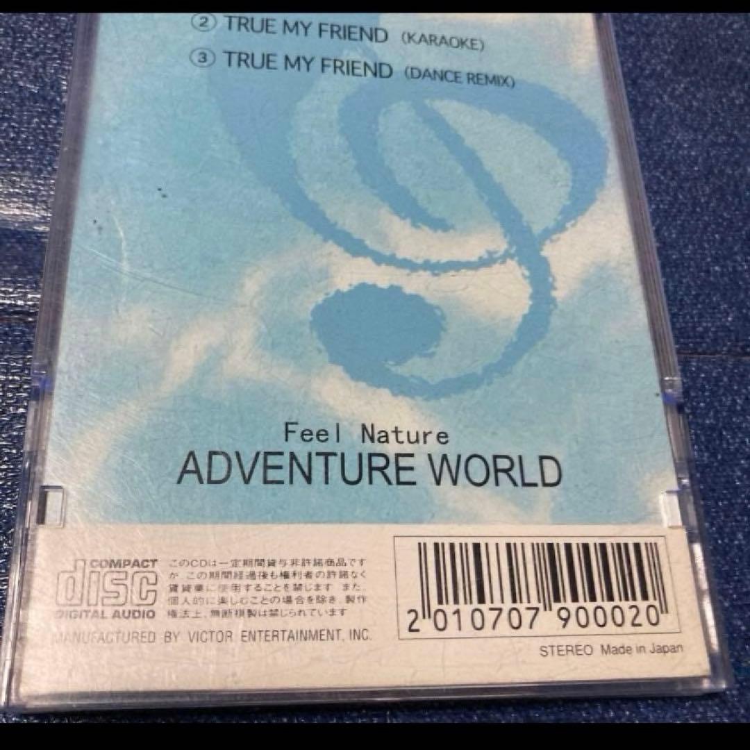 川島郁子 TRUE〜　南紀白浜アドベンチャーワールド 8センチ8cmシングルCD