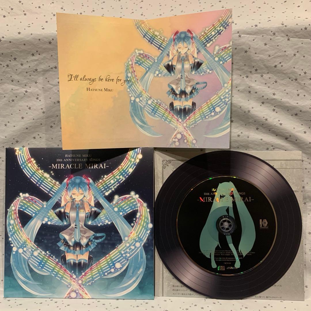 マジカルミライ 2017 初音ミク10周年記念盤[完全生産限定]/Blu-ray