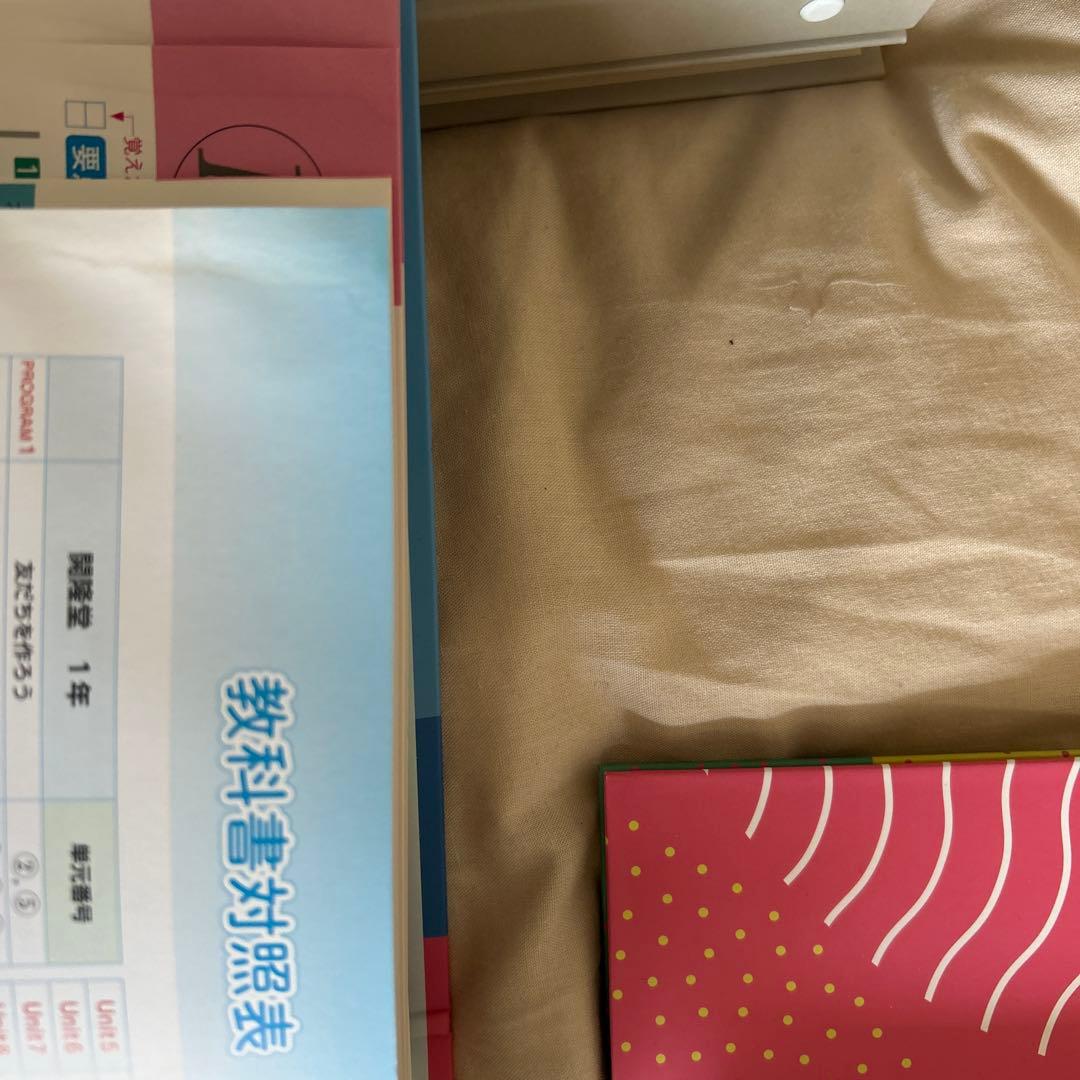 ファーストマニュアルa 高校受験対策