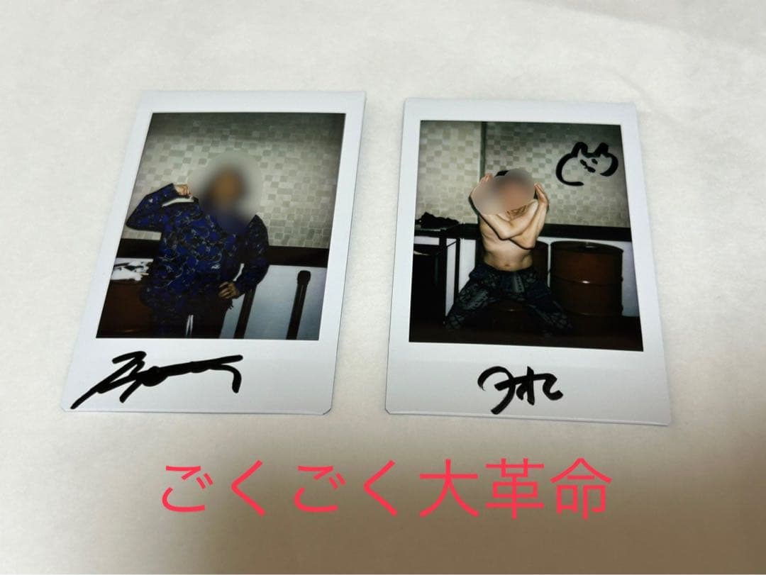 27777→24444値下げ中！ジュースごくごく倶楽部　グッズ　まとめ売り