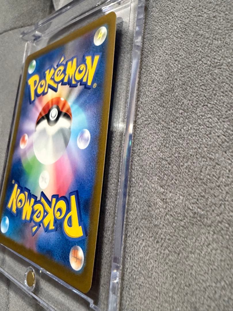 ピカチュウex sar メガドリームex 234/193 MEGAドリームEX