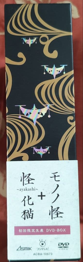 中古モノノ怪+怪～ayakashi～化猫 DVD-BOX〈初回限定生産・6枚組〉