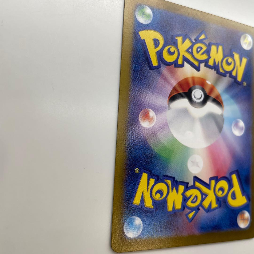 タイムセール中！フシギバナex SAR SV2a ポケモンカード151