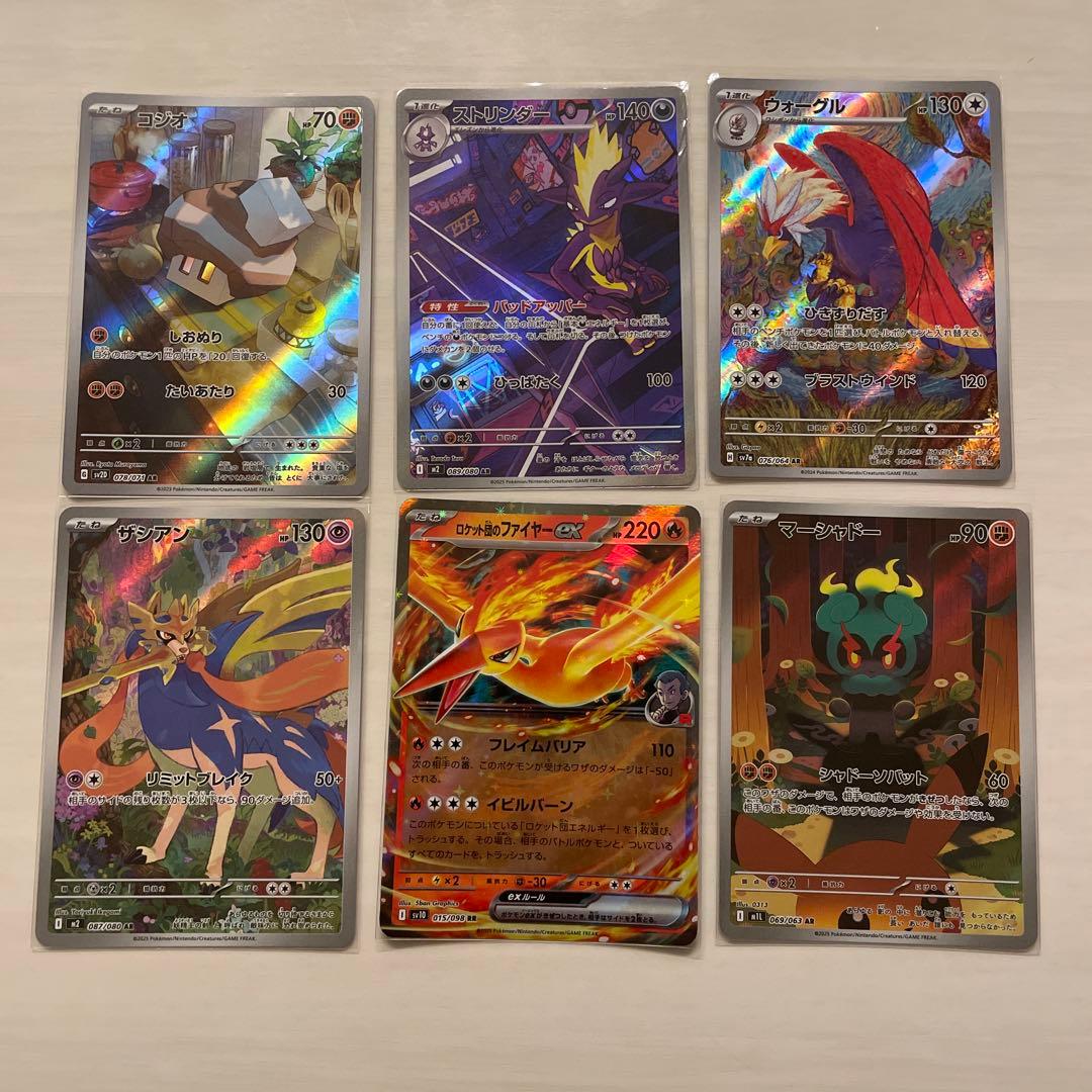 R*e様 【ポケカ引退品】ポケモンカード