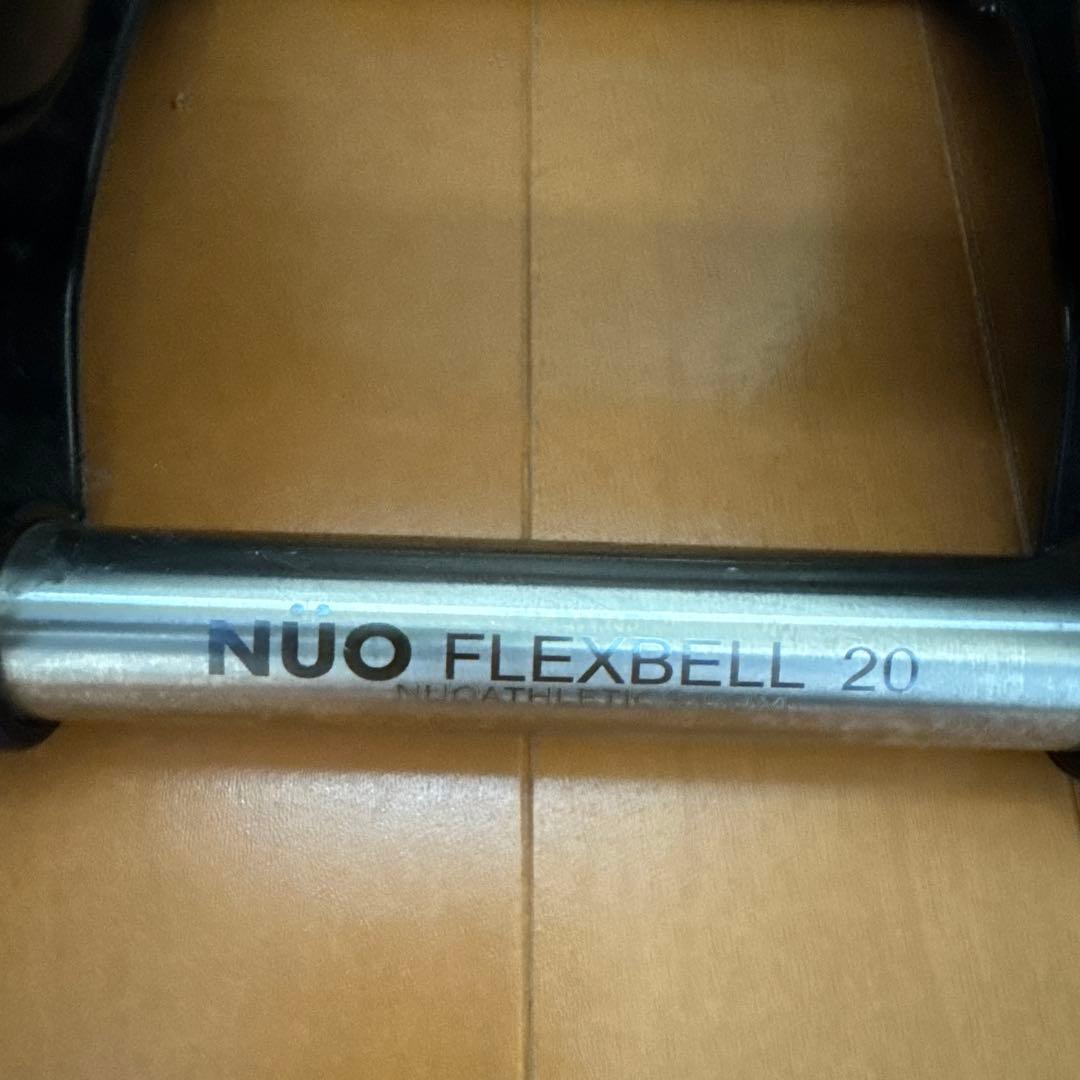 NÜO FLEXBELL 20 可変式ダンベル