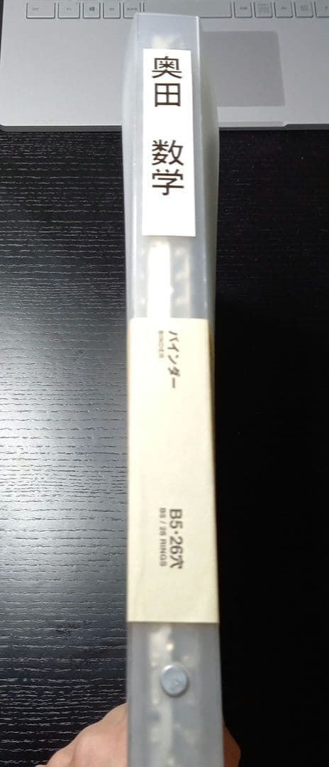 ema 奥田猛先生の通年実施数学発展演習　東大、東大　京大　医学部受験生用