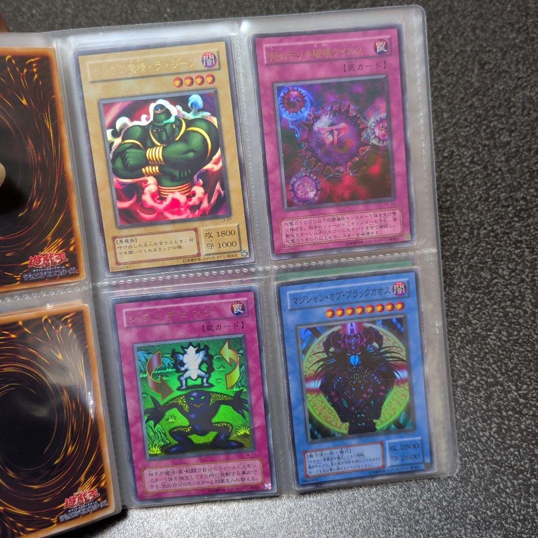 フ*能様 【★遊戯王☆２期〜まとめ売り★】