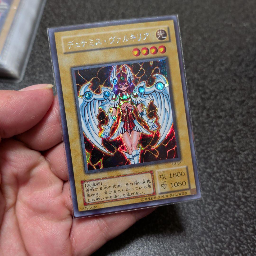 フ*能様 【★遊戯王☆２期〜まとめ売り★】