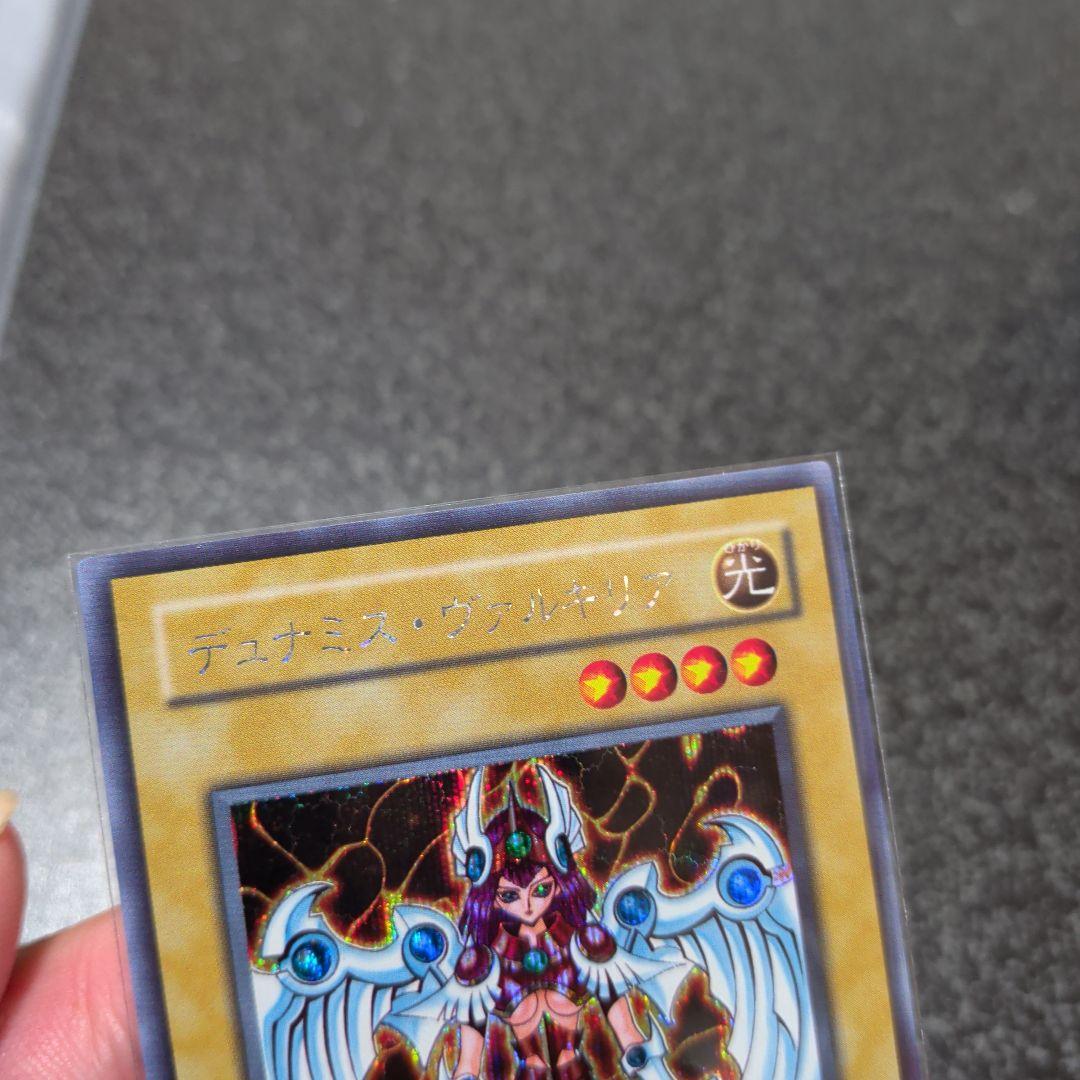 フ*能様 【★遊戯王☆２期〜まとめ売り★】