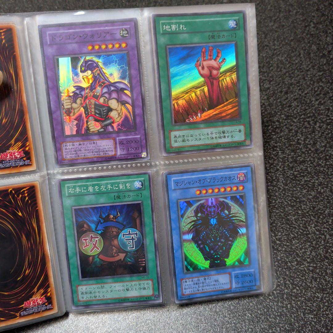 フ*能様 【★遊戯王☆２期〜まとめ売り★】