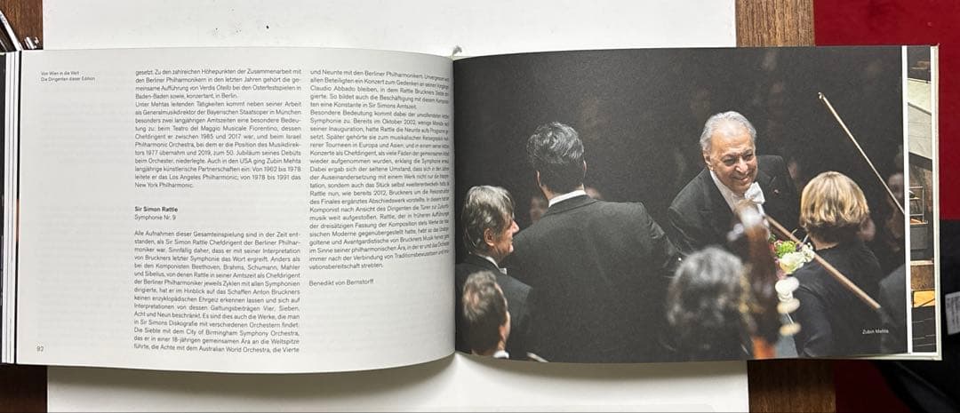 ベルリンフィル　ブルックナー交響曲全集(第1〜9番) CD9枚、ブルーレイ4枚組