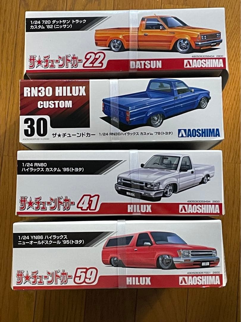 アオシマ　ザ・チューンドカー