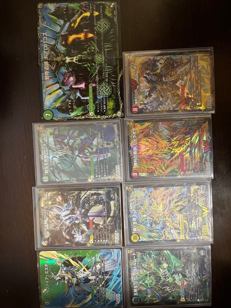 デュエルマスターズ 超次元ゾーンセット