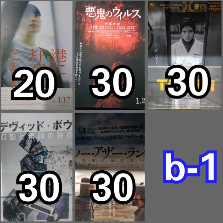 #ミーカ専用出品202501ご購入作品