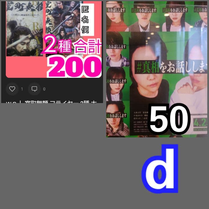 #ミーカ専用出品202501ご購入作品