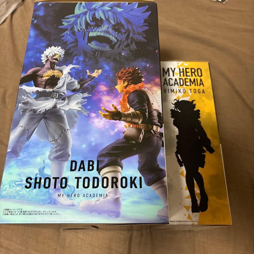 荼毘 フィギュア 一番くじ トガ　ヒミコ