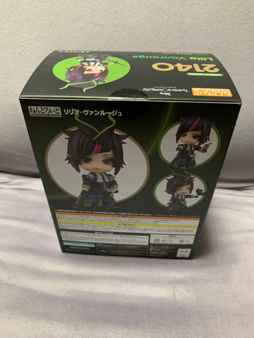 ねんどろいど　ツイステ　リリア・ヴァンルージュ