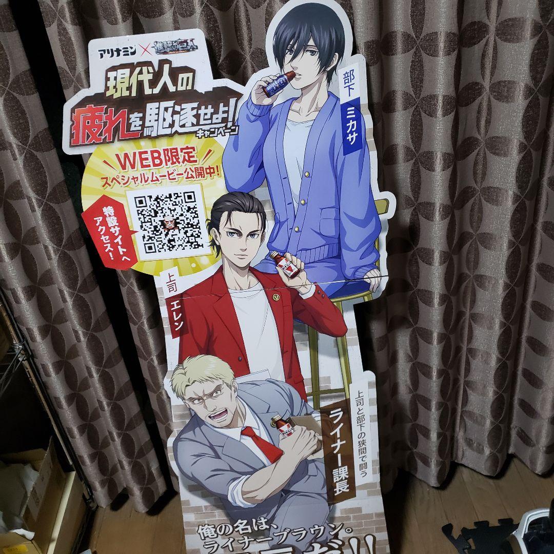 進撃の巨人　ボード