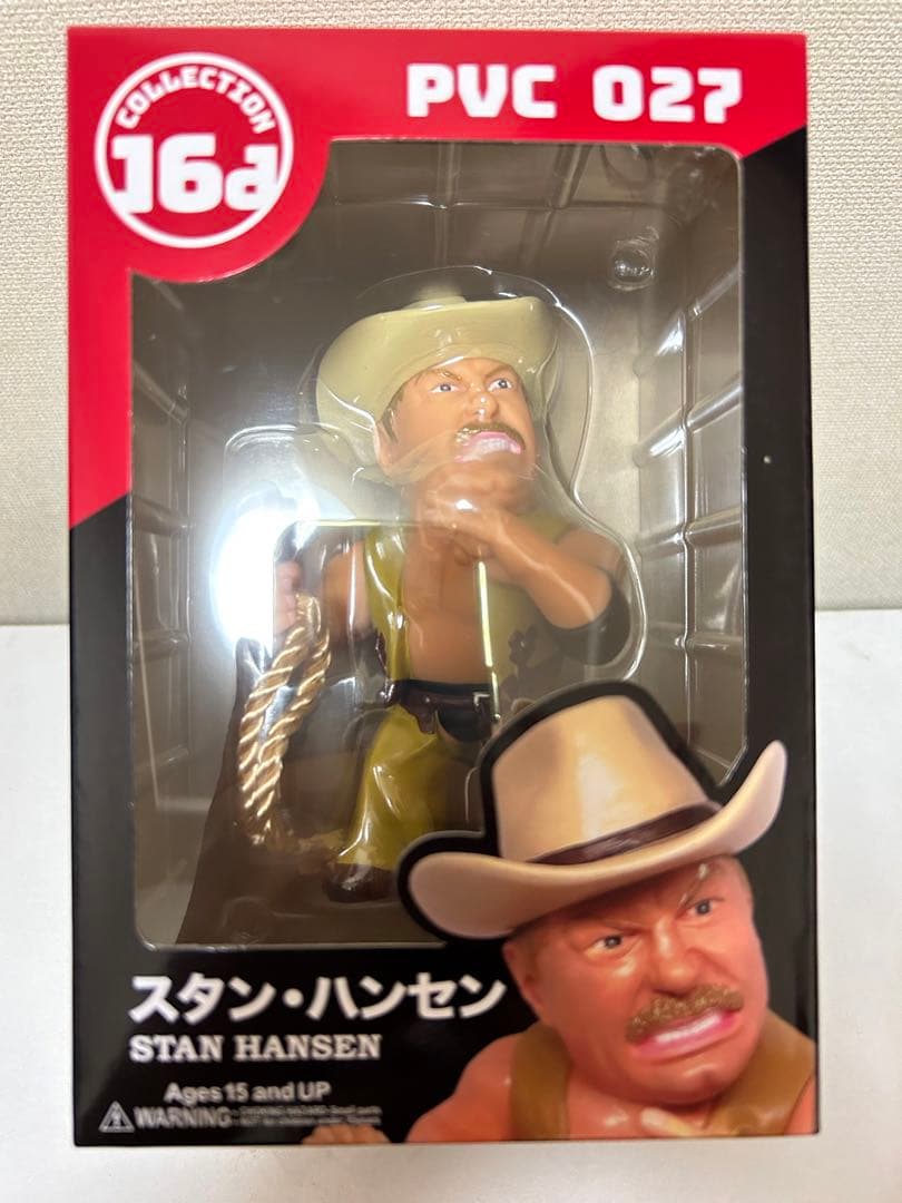 16dソフビコレクション★スタン・ハンセン 全日本プロレス HAOコレクション