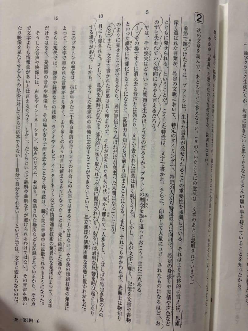 売り尽くし処分‼️断捨離 確認ページ 購入しないでください