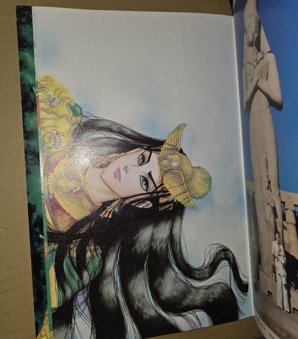 ★王家の紋章★イラスト集